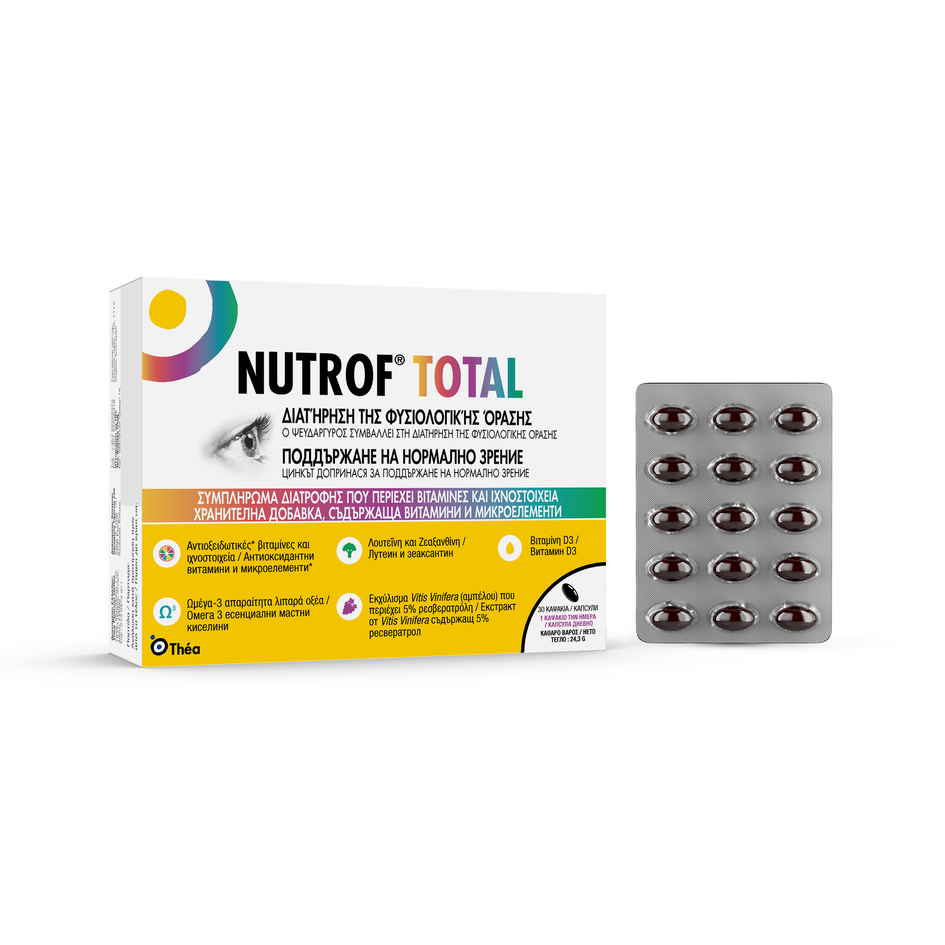 Nutrof