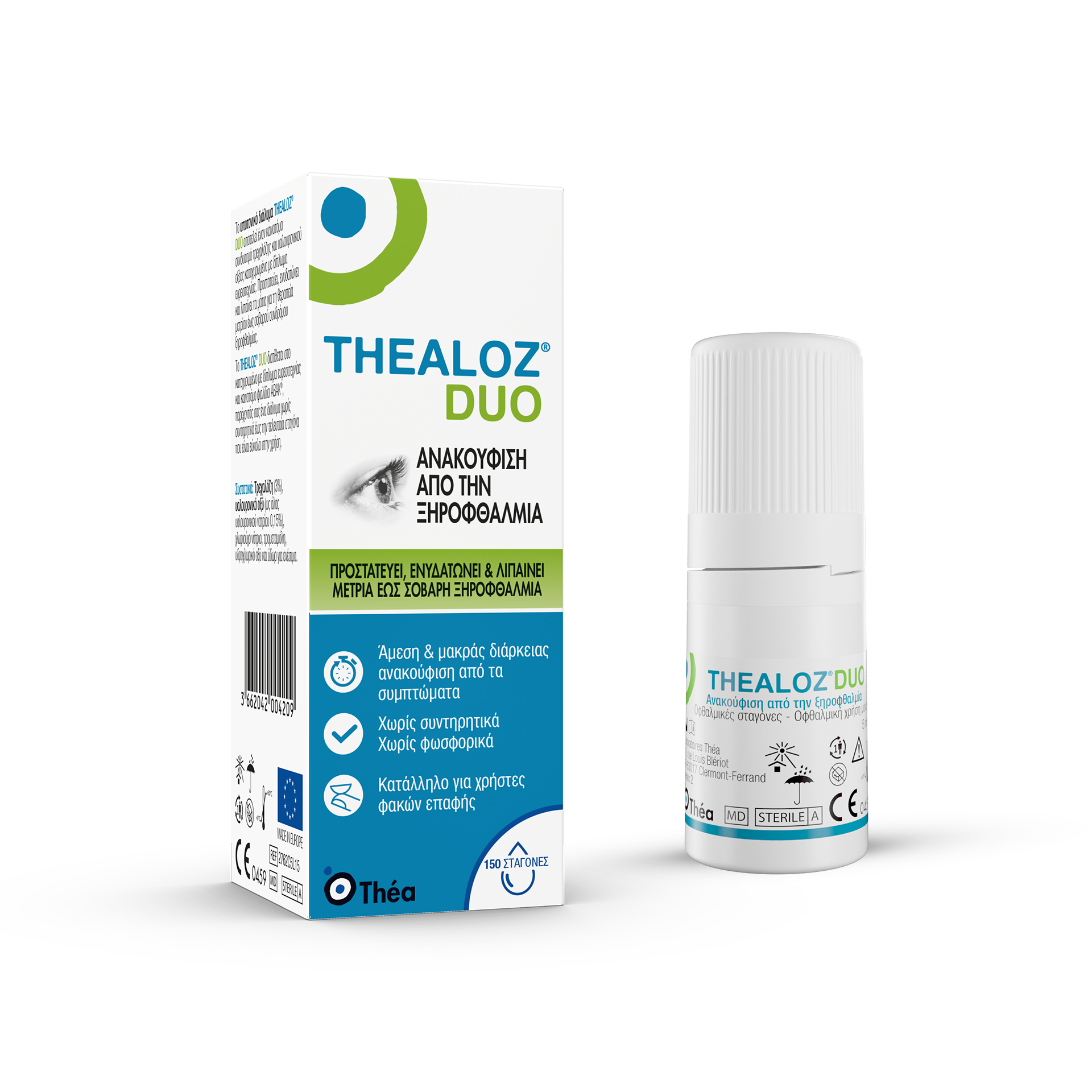 THEALOZ