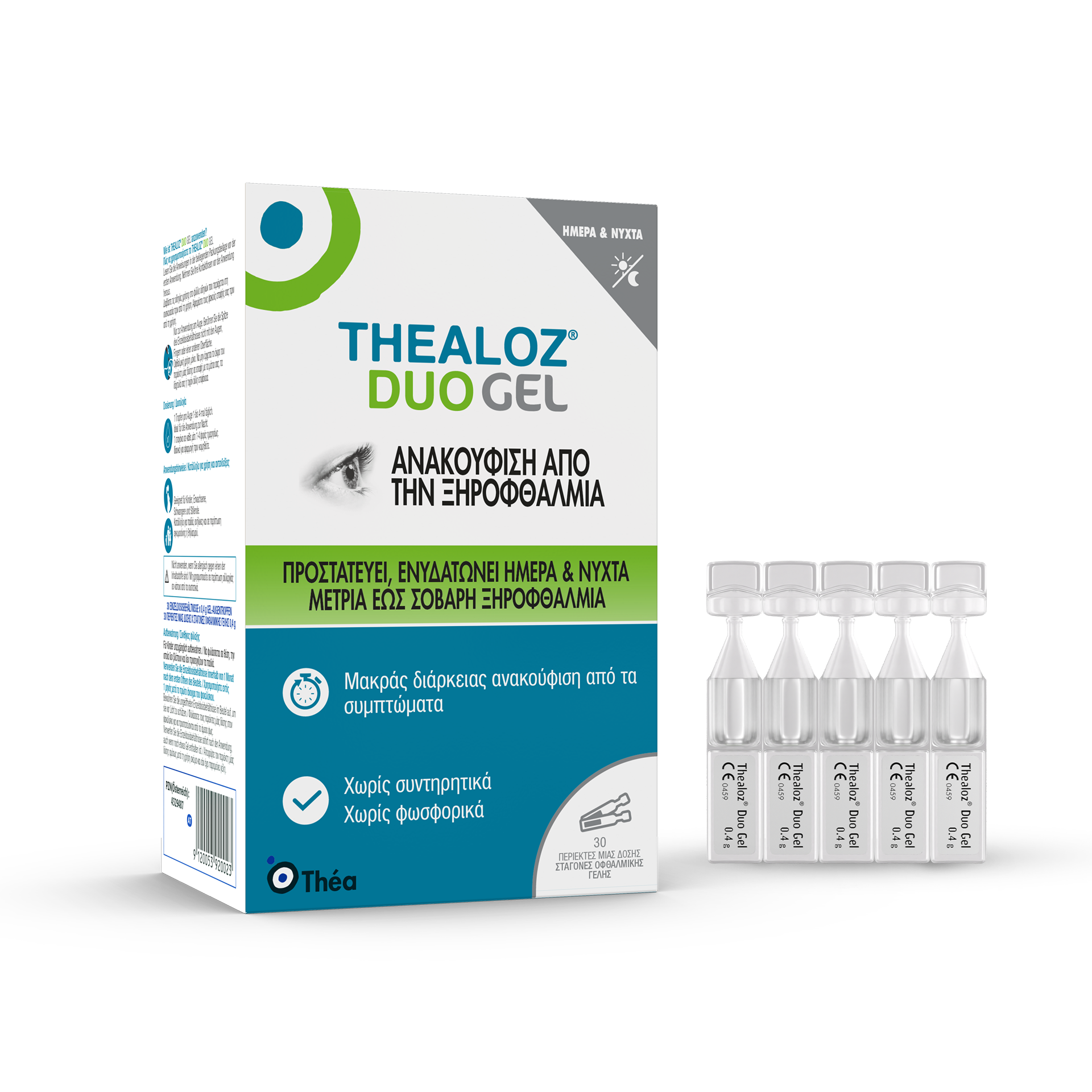 THEALOZ DUO GEL